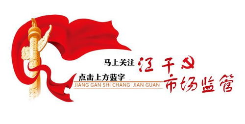 食品安全國(guó)創(chuàng)省創(chuàng)工作宣傳專欄 江干區(qū)政協(xié)委員專題視察督導(dǎo)全區(qū)食品安全監(jiān)管暨國(guó)創(chuàng)省創(chuàng)工作